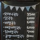 오마니국수 이미지