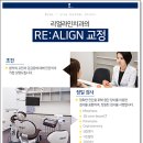 라인치과의원 이미지