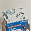 풀려라약국 네이버블로그