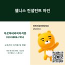 [특강]8/7(수)감정 아로마 테라피+건강체크지를 활용한 맞춤 테라피DIY | 대전 도테라, 3월달 신규가입 20% 할인프로모션 놓치지 마세요!