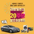 김밥일번지 합포구청점 네이버블로그