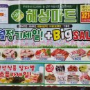 해성광고 이미지