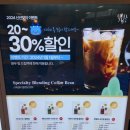 올드머그나라키움점 이미지