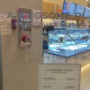 투썸플레이스대림역점 이미지
