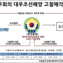 민주고철 이미지