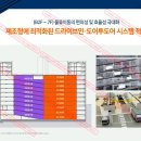 광개토산업 이미지