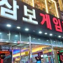 본게임랜드 이미지