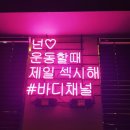 채널365 이미지