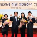 파리바게뜨평창점