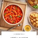 삼첩분식인동점 이미지