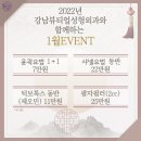 강남뷰티업성형외과 이미지
