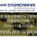 5앤5 당구장 이미지