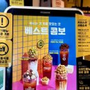 컴포즈커피루원시티점