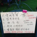 옛촌막걸리 이미지