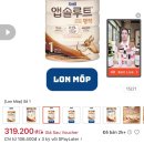[해외 육아] 베트남에서 한국 분유 내돈내산 구매 후기 '앱솔루트 명작, 파스퇴르 위드맘'