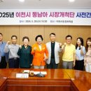 퍼스트중소기업진흥원 이미지