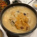 경복궁누룽지백숙 | 부천 신중동 백숙 맛집 경복궁누룽지백숙 보양식 끝!
