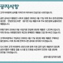 농심 올해 식품사고 리스트 - 조중동에선? 이미지