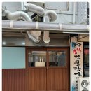 신선풍천장어 이미지