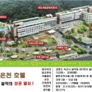 호텔스토리 이미지