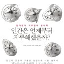 한가한가 - 제주시 평대5길 16 | 한가한가