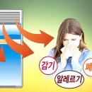 송에어컨 이미지