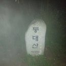 진고개 이미지