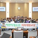 송지초등학교 이미지