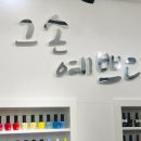 그손예쁘다 이미지
