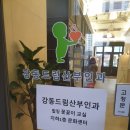 꽃꽂이 교실2 이미지