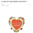 쩌리에 이글 쓴 하준인디 강퇴당함ㅋ 이미지