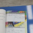효천지앤비어학원