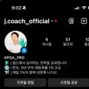 초안산 골프연습장 | 초안산골프연습장 정연일 프로님, 작두 탄 원포인트 레슨 후기 feat. 스탠스 교정