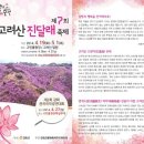 (주)미쎄랑