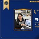 태영이엔지주