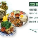 콴안다오롯데몰 네이버블로그