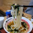 소노야대구역