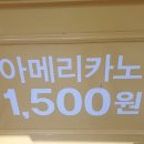 이디야커피 부평시장역점 이미지