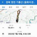 용화리 경로당 이미지