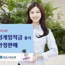 IBK기업은행 부산지역본부 이미지