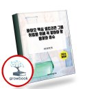 비피바이오
