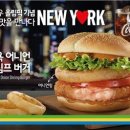 맥도날드 이미지