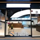 서울선정형외과의원 이미지