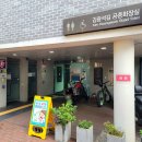 김광석길 공중화장실 이미지