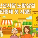 신산시장 이미지