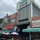 효곡 청과 네이버블로그