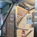 임보겸초밥