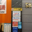 일품돼지국밥평리점 이미지