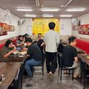 뿅의전설 - 성남시 중원구 광명로 300 | 성남 단대오거리 수타 짜장면 짬뽕 중국집 추천 뿅의전설 금광점 내돈내산 솔직 후기