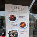 남도한식뷔페 티스토리